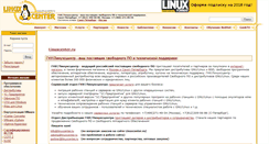 Desktop Screenshot of linuxcenter.ru