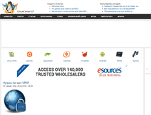 Tablet Screenshot of linuxcenter.kz
